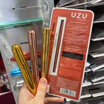 New Japanese Kumano professional mascara Flow Fushi thick slender waterproof curl not dizzy