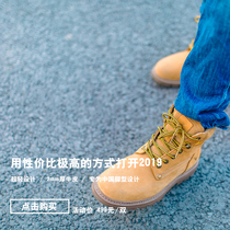  Mountains and rivers have things ┃Cost-effective way to open the cool journey Ultra-light classic big yellow boot design