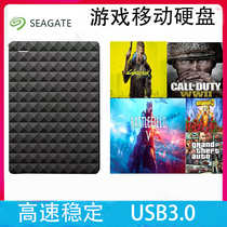 Mobile game Hard Disk Computer PC Large single machine self-selection for large-capacity machinery free of installation