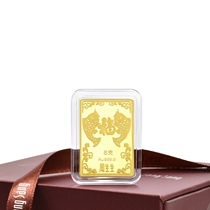 Zhou Shengsheng Investment Gold tablets Shengsheng Jinbao Gold Koi free blessing gold tablets 5 grams 92430D denominated