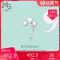 Zhou Sengsheng Lets Play Pt950 platinum star ear hook single earring 90042E