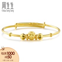 Zhou Shengsheng gold bracelet BB bracelet baby childrens year-old gift 28340K pricing