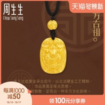 Zhou Shengsheng Golden gold culture blessing Oriental ancient ancestor necklace 90617N pricing