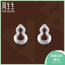 Zhou Shengsheng Pt950 platinum cultural blessing cultural sketch gourd earrings 92079E price