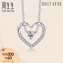Zhou Sengsheng 18k White Gold Daily Luxe heart shaped diamond necklace 92249N