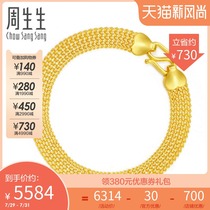 Zhou Shengsheng jewelry gold pure gold bracelet jewelry for women 89873B price