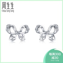 Zhou Shengsheng Pt950 platinum bow stud earrings 91475E price