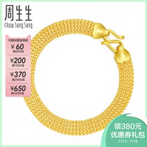 Zhou Shengsheng jewelry gold pure gold bracelet jewelry for women 89873B price