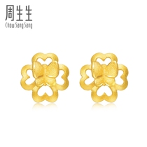 Zhou Shengsheng pure gold gold butterfly love flower stud earrings gold gold earrings earrings women 68714e price