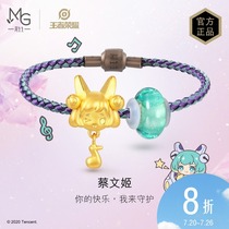 Zhou Shengsheng gold pure gold King Glory joint Cai Wenji bracelet 91369B pricing