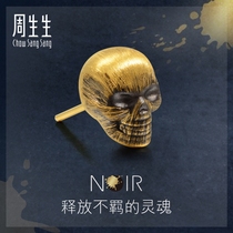 Zhou Shengsheng Pure gold Noir series Noir skull single gold stud earrings female 88192E pricing