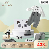 Yingzi Baby Gift Boxes Baby Clothes Suit Delivery Full Moon Khaclothes Supply Suit All Season Universal New