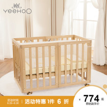 Yings crib bb bed for Newborns multifunctional movable adjustable height solid wood crib
