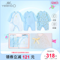 Yings baby jumpsuit male baby home underwear climbing clothes ha clothes IR antibacterial 3 pieces baby gift box