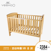 Yings crib bb bed 0-6 years old Araucaria solid wood crib environmental protection water-based paint bed board adjustable