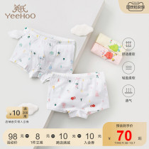 Ins Kids Panties Boys and Girls Flat Feet Safety Pants Boxer Shorts Big Kids Leggings 2022 New
