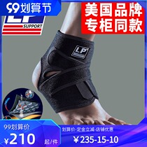 LP757CA ankle guard male sports sprain recovery basketball anti sprain foot Professional 8-character strap fixed ankle protective cover