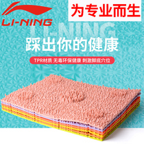 Li Ning refers to the pressure plate thickening foot massage pad small winter bamboo shoots home acupoint foot massage pad fitness yoga training