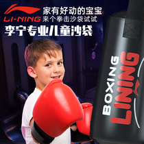 Li Ning Boxing Sandbag Childrens Home Training Children Lifting Sanda Fitness Sandbag Target Vertical Taekwondo Adult