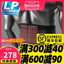 LP belt for Sports mens professional basketball badminton fitness squat hard pull womens waist belt