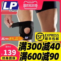American LP788 knee pads Sports mens basketball badminton running riding Women outdoor mountaineering professional knee protectors