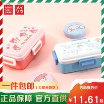 Famous excellent product miniso Sanrio four-sided buckle lunch box 525mL cartoon cute fresh-keeping microwave oven heating