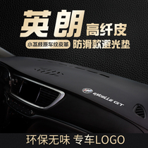 2021 Buick Yinglang center console sunscreen pad new GT dashboard front interior decoration shade shade pad