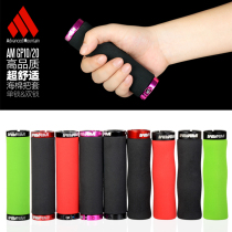 AM Comfortable High Density Sponge Handle Cover Dead Flying Mountain Bike Grip Bilateral Lock Handle Cover