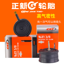 The new CST is used for brompton cloth 16 inch 349 inner tire 16*1-3 8 mouth mouth lengthening 60 mm