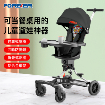 Permanent lying baby artifact light portable foldable baby high landscape baby two-way walking baby artifact trolley