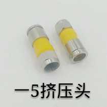 Factory direct cable TV 75 A 5 Imperial waterproof extrusion F head 2p4p universal F head large