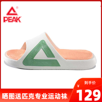 Pick State Polar slippers 2 0 mens new sports slippers Tai Chi second generation couple Beach trend outdoor cool woman