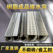 Drainage U U-shaped tank resin finished drainage sink kitchen slot square sewer linear stainless steel cover