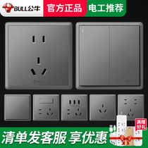 Bull Switch Button Panel Home Bedside Lighting Lamp Single Open Double Open Triple Open Single Control Switch Socket