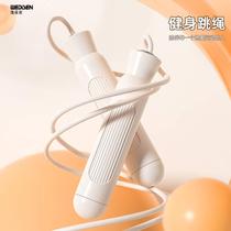 Jump rope cordless fitness weight loss sports girls special middle school students professional fat-burning adult racing rope jump rope