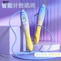 Specialized in the female students special middle school study for high school children professional fat-burning adult jump