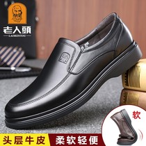 Old man's casual leather shoes men's leather autumn new men's business shoes soft bottom Joker feet dad shoes