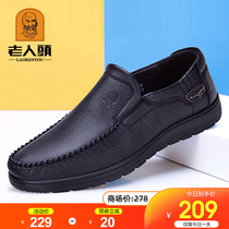 Old mans head mens shoes Summer new mens business casual leather shoes mens leather head layer cow leather breathable soft-bottom shoes