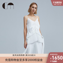 COMME MOI Lv Yan designer spring and summer camisole soft skin-friendly white womenS V-neck top