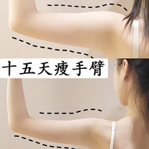 (Wei Ya recommended) female God butterfly arm paste model temperament buy 5 free 5-please dont buy