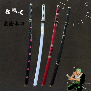 黑刀秋水-黑刀秋水促销价格、黑刀秋水品牌- 淘宝