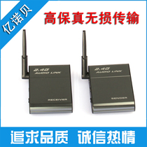 2 4G wireless audio transmitter universal power amplifier speaker computer projection wireless music lossless receiving transmitter