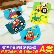 Sweat towel cotton printing name custom kindergarten adult sports increase baby sweat pad back towel