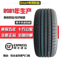 New Mercedes Smart Smart tires 155 60R15 175 55R15 195 50R15 Zotye E200