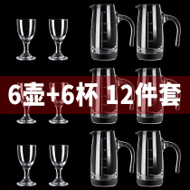 White glass set wine dispenser wine cup household glass white wine set restaurant small wine cup Cup personal