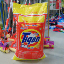 Hotel special general industrial whitening low foam large packaging laundry powder Bulk laundry powder bagged 40 kg