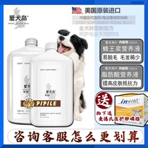 Love Dog Island Royal jelly 91 hair nutrition agent 1000ml original imported Adog 92 skin care