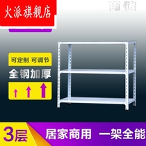 Shelf three layers of microwave furnace rack five layers of storage small 2 supermarket 3 pot rack storage short cabinet iron shelf food multi-layer