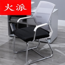 Computer chair Home office chair Bow chair Conference chair Mahjong chair Staff chair Student chair Chess room chair