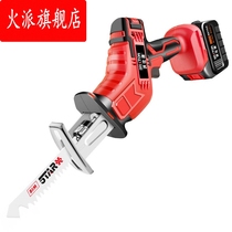 Electric saw fast charging electric saw household small handheld reciprocating saw bone cutting machine to and from band saw blade reciprocating family